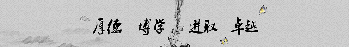 舟山惠练保温隔热材料